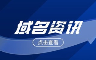 解析网页进不去，输入域名却跳转至114网页导航的困惑与解决方案