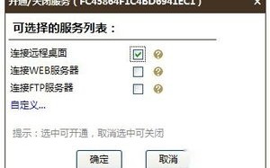 域名过户需要注意的几点