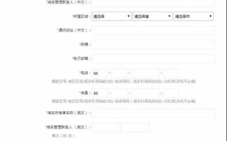 网站备案指什么，域名备案还是主机备案？