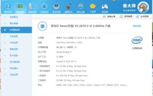 主机不支持绑定中文域名求高手帮助
