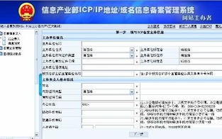 域名如何跳过备案？