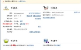 各位码友，介绍一个免费域名空间注册的网址，我想学学建网站先练练手