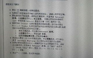 自建网站服务器修改端口后打不开网页链接不到服务器怎么办