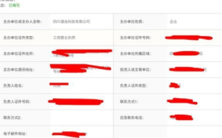 域名企业备案通管局会打电话确认吗？