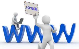 有了域名以后应该干什么？虚拟空间选择及备案指南