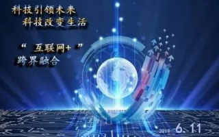 主机喔网络科技，引领未来的互联网创新者