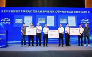 评测数字中国的崛起之路，前沿科技重塑国家未来