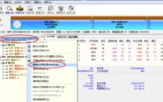 我的电脑打不开凤凰网，提示是域名纠错系统