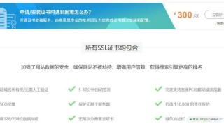 我的网站域名被劫持了，该怎么办？