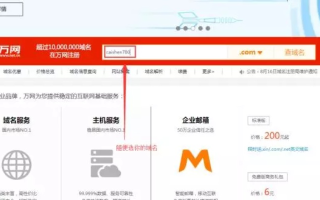 我要买空间域名，朋友推介了E网时代，大家觉得可以吗？