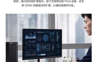 全来主机，揭秘其实际应用与用户体验