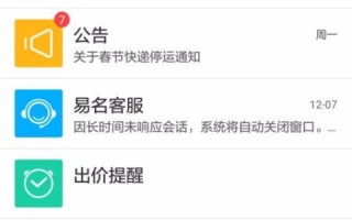 手机域名有误怎么办？