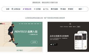 建站自由，域名与空间不必同公司申请