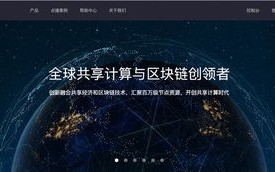 星域云，稳定性探索与技术展望