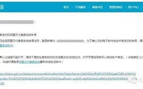 如何快速备案多个域名，淘宝上的快速备案服务解析