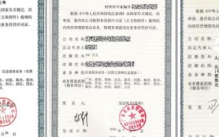 通过ICP备案的域名是什么样的域名