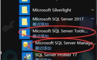 网站空间如何连接SQL数据库，全面指南