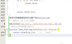 域名中的后缀COM，机构所属类型的全球通用标识