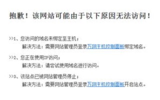 什么是绑定域名，深度解析与实战指南