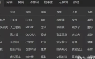 探索HTTP网址中的奥秘，从中5到亚洲的地理性域名