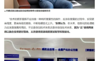 腾宇网络科技评测，未来网络科技的趋势与革新探索