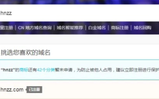 你好，需要买CC的域名，怎么样购买方便且能顺利转出？