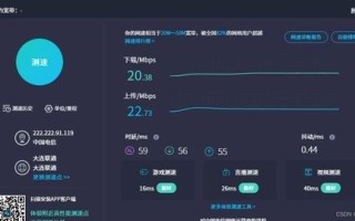 翔云网络，稳定性考量与用户体验综合评价