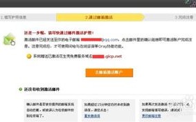 管家婆远程访问与花生壳，在线状态与域名激活的奥秘
