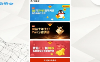 黄钻6的域名在哪里改，全面指南与注意事项
