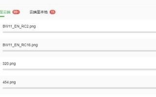 域名注册商网址遗失，找回你的数字资产