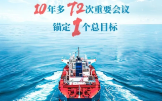 扬帆起航，探索10年应用经验中的变革与启航
