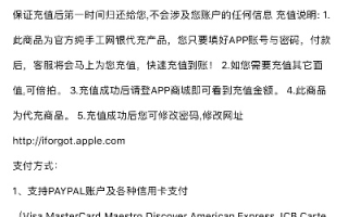 域名挺便宜的才39，续费贵？有人买过吗？怎么样的？广告请闪卡