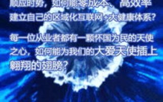 揭开恶魔互联的神秘面纱，一场网络安全的深度剖析