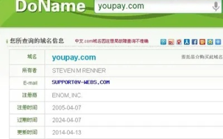 注册百度空间时遇到的域名长度限制，514个字符，支持字母数字和下划线