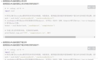 个人诚信通购买顶级域名审核备案后直接跳转至阿里，一站式解决方案的便捷与优势