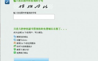 在哪里申请免费空间或域名可以将自己制作的网页上传到互联网上