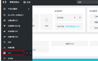 域名停靠，全面指南与操作详解