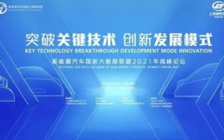 数字化时代的先锋，中电华通数据平台的创新实践