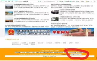 备案查询与域名备案里备案号查询的网站首页网址不一样，解析与影响