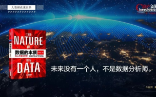 永恒数据的奥秘，揭秘数字时代的不朽信息革命