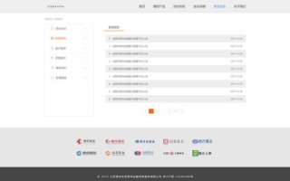 帮忙设计一个好听简单的网站域名
