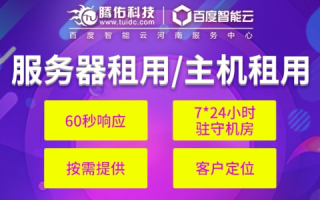 网牛主机屋，顶尖的网站托管服务与无限可能