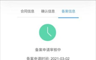探索无需备案的域名使用，合法性与限制解析