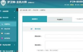 国内免备案主机哪个好用？详解与推荐