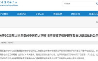 为什么温州大学普通话考试成绩查询网站域名不存在？