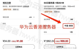 在阿里云备案后更换至阿里云主机，是否需要重新备案？