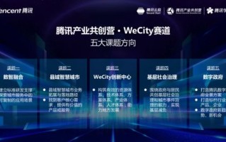 优码互联官网，布局数字化转型新时代，携手企业共创未来