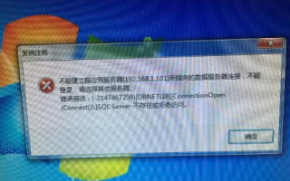 IIS发布网站问题，域名解析好了，ping能到服务器的IP，但网站打不开