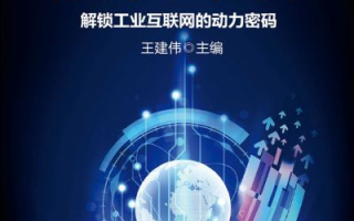 王牌互联，重塑稳定与连接的新篇章