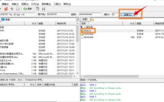 把网站上传到虚拟主机后，优化、安全与维护的全面指南